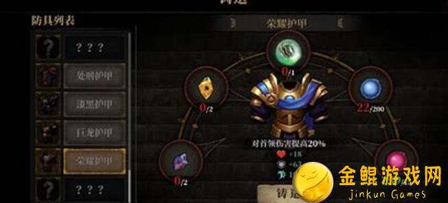 全新暗魔领主轮回挑战，今日速战思路攻略揭秘！轻松通关带你秒变战神！