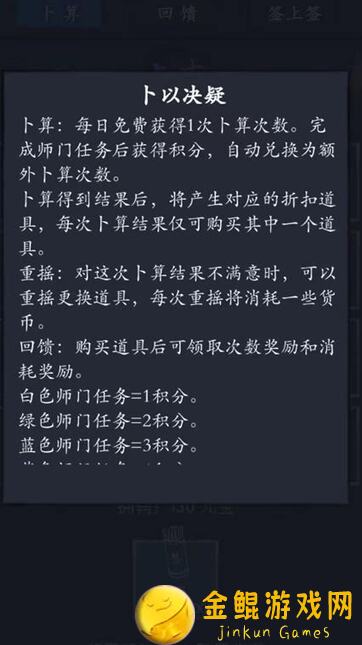 你的江湖洗练，新手怎么选角色？攻略全解析，轻松拿下第一战！