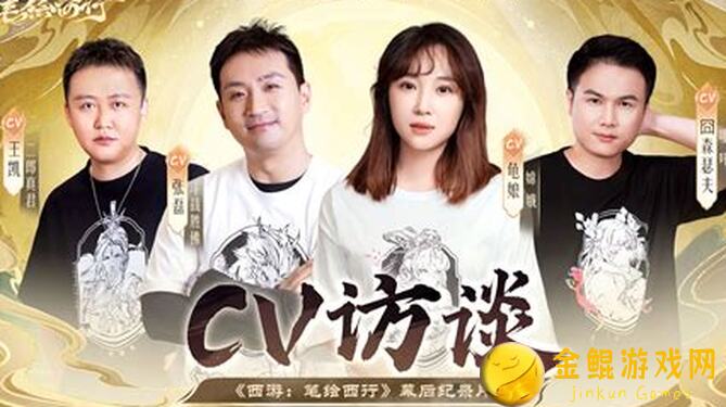 速通秘籍！西游：笔绘西行天地修行BOSS小攻略，让你一招通关不费劲！