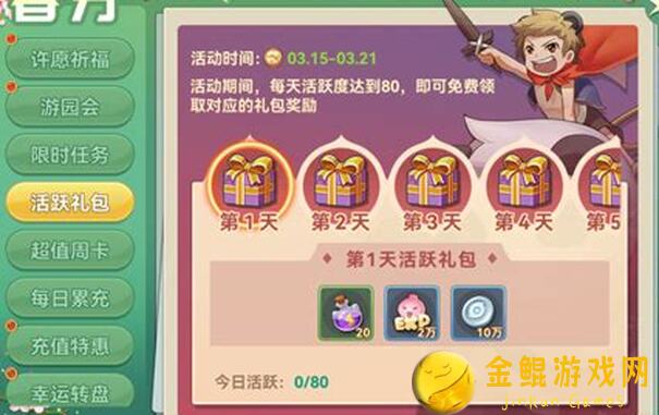 圣灵之境12月8日大更新！解锁新秘境，战力飙升指南全解析！