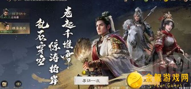 三国：谋定天下攻略大揭秘！教你用1万残兵逆袭3万黑科技，马超爆发技能解析，轻松通关拿丰厚奖励！