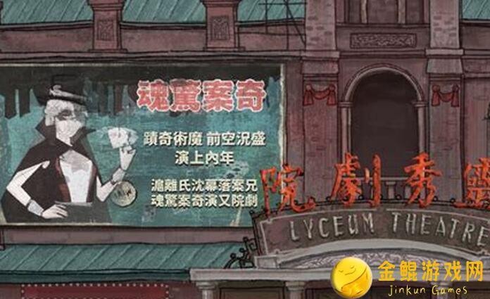 山河旅探Steam版新上线!10月新品节攻略大放送,教你秒变战神,快来体验吧!