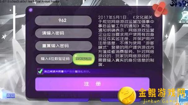 弹力果冻第二关详解！独家配队攻略让你稳过难关，告别报错困扰！