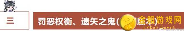 诛仙2奇遇细节全解析：0氪党如何轻松通关奇遇副本？攻略指南带你秒变战神！