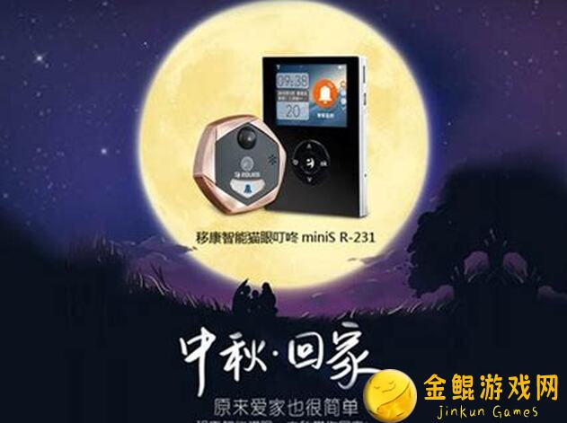 去月球折扣预告XD中秋专题折扣大放送，亲测福利超值不容错过！