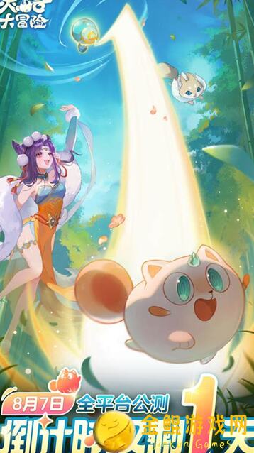 冒险公社组卡组攻略：解锁乐趣无限，教你轻松打造最强巅峰卡牌组合！