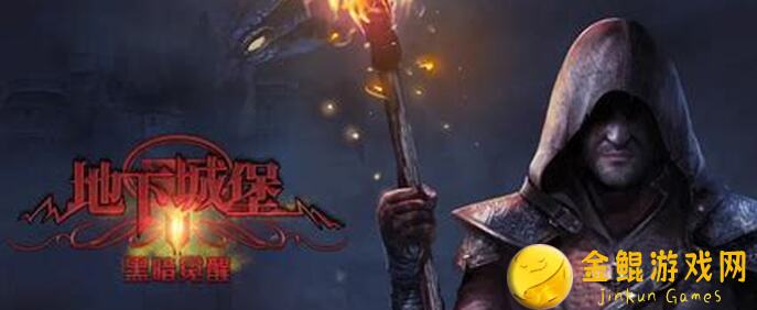 地下城堡2:黑暗觉醒废品3终极攻略揭秘！90%玩家必看！