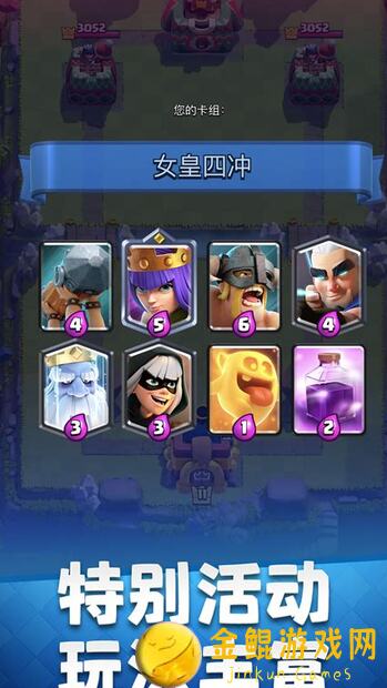 新手玩家崩溃了！部落冲突：皇室战争最强卡组大揭秘