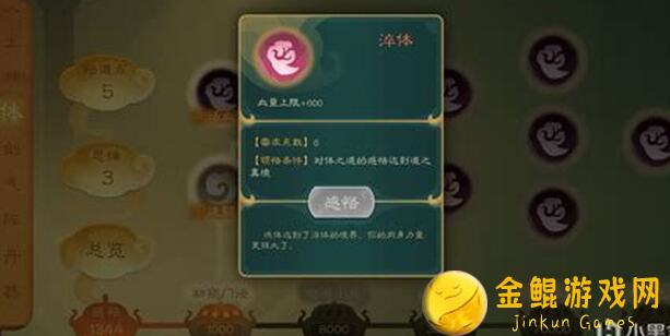 未来人生新玩法到底有何玄机？亲测攻略助你轻松玩转新手期!