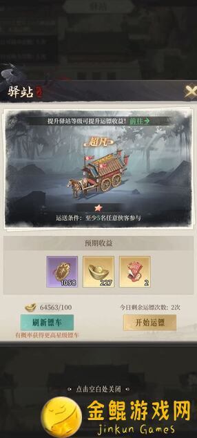 萌新必看！全网10分钟新不良人大神攻略，输出与颜值全攻略！你的凡来了！