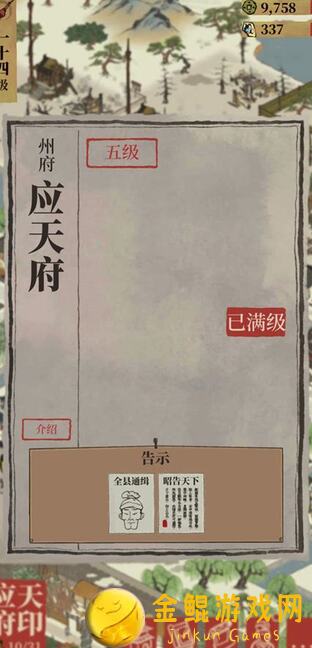 揭秘砰砰军团：偷鸡贼攻略，变种镭射技巧快速上手！
