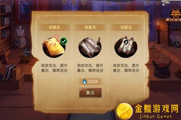 大千世界桃乐版揭秘：天书阁技能全解析，天书残卷技巧大放送！