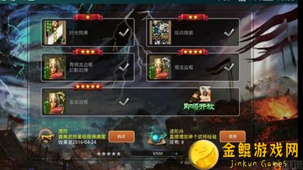 绝了！三国杀OL蒋琬攻略揭秘：手牌布局棋神教你轻松上分！