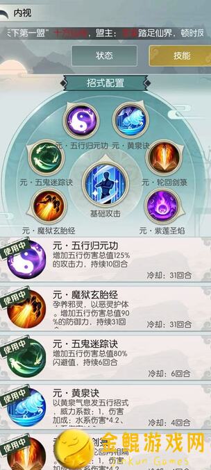 无极仙途新版本攻略投稿：轮回之境，教你100%爽翻通关技巧！
