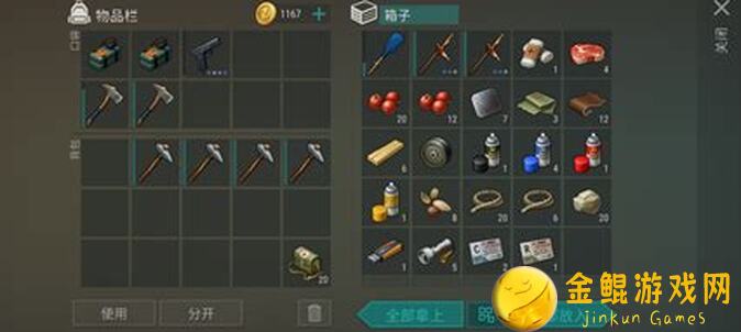 错过必后悔！5个生存技巧，Player8505教你地球末日穷鬼如何逆袭抄家！