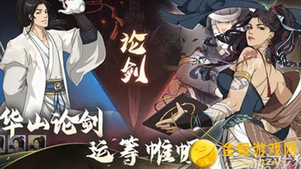 攻略汉家江湖快速获取草头英雄风云残片的黄金捷径！