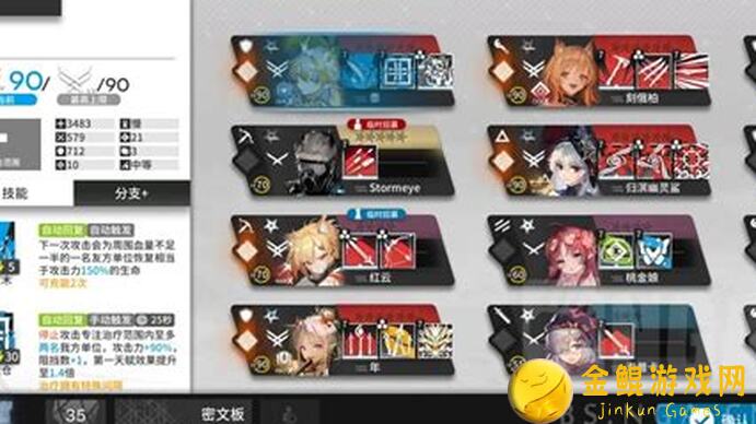 代号肉鸽灵魂收割怎么选？登场角色 必玩秘籍手慢无！