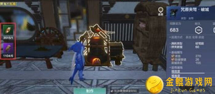 妄想山海人鱼武器大揭秘！新手必备攻略