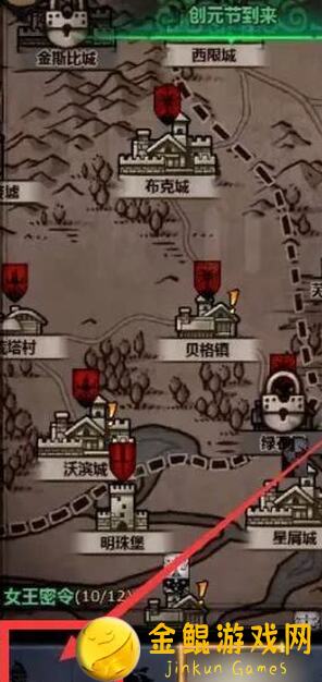 诸神皇冠：如何提升跑商士气？