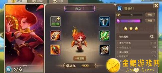 小冰冰传奇攻略：橙阶三部曲橙阶角色力量培养技巧，解锁强大战神！
