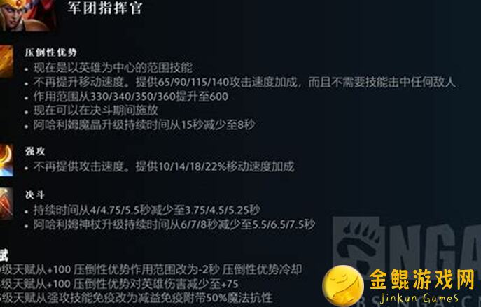 策略军团萌新必看！开局思路分享，轻松掌握战力提升攻略