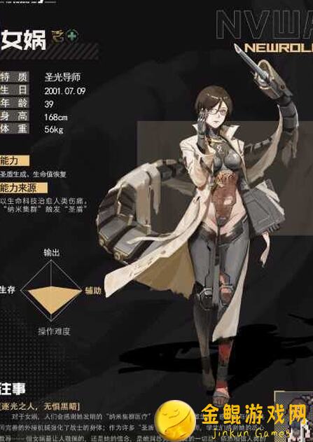 流浪方舟方舟攻略：以尤弥尔为中心的强大配队方案，队核系列3带你飞升