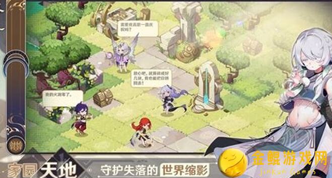 🔥失落四境萌新必看！轻松入门，告别氪金族，解锁全新冒险🔥