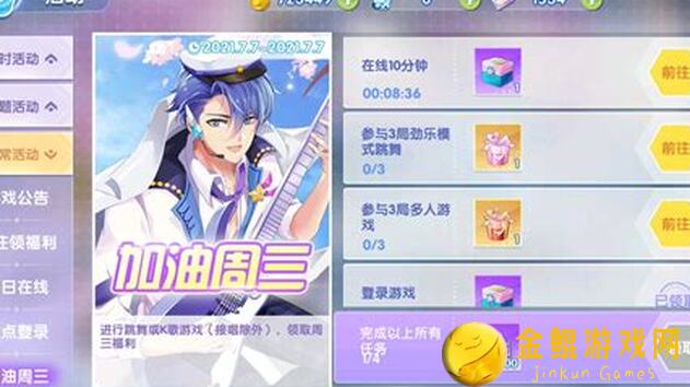 唱舞全明星开奖大揭秘！万圣惊魂派对玩法攻略，速来抢福利！