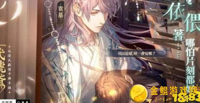 代号鸢824阵容搭配攻略，选对英雄轻松上分？快来试试吧！