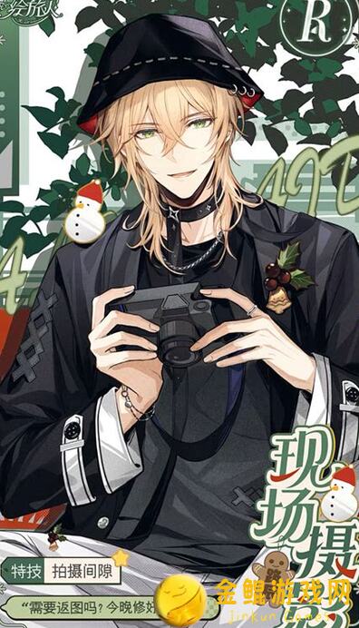 时空中的绘旅人：接接绘旅人采风全攻略