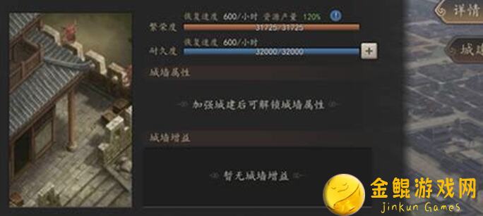 城防乱斗新手必看！这几招让你少走弯路，避免踩坑