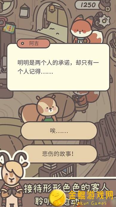 全攻略！橡子屋菜单详解，助你轻松搞定每一道料理