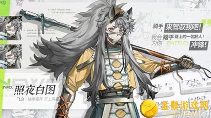 咏月风雅开奖大揭秘！月相札记伯远帖玩法攻略全解析