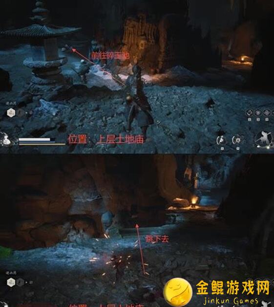 黑神话：悟空-第四章盘丝洞隐藏支线攻略_行蕴