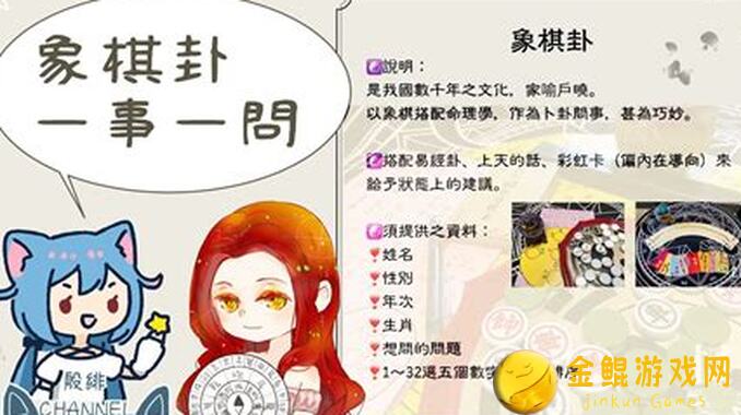 我的休闲时光送NPC超多好感的礼物攻略大全！总集篇，教你轻松提升好感度