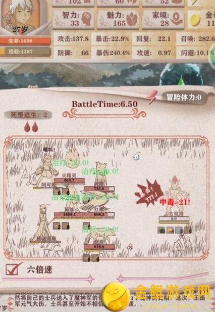 异世轮回录挨打特效流农民到底怎么玩？亲测实测全攻略