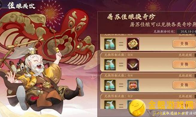 99%玩家必看！上古有灵妖观胜数值分析：陆吾轻松秒掉腾蛇技巧揭秘