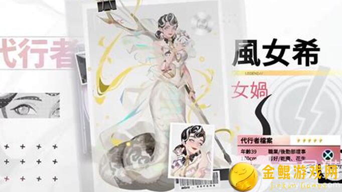 女娲团战全攻略揭秘！闹闹天宫女娲零碎知识点大整理，助你战力飙升！