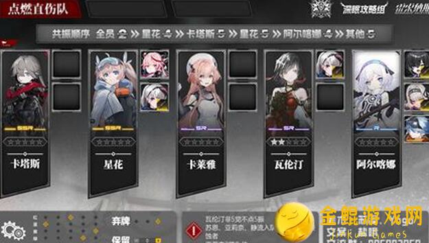 雷索纳斯装备全收集：特浓功能饮料助力战力飙升！