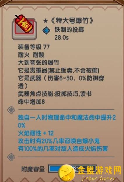 伊洛纳活武器怎么搭配？手把手教你高效攻略！