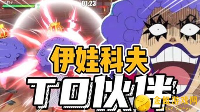 航海王热血航线航海秘籍远攻近防!高能船长教你秒变格挡高手!