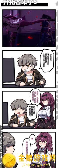 开拓者最新版本魅魔攻略新出炉，一看就秒变开拓达人！