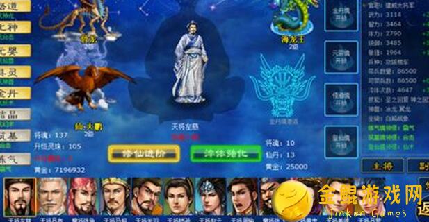 看完这篇就有几率秒懂隆戴尔幻境3路通关秘籍!