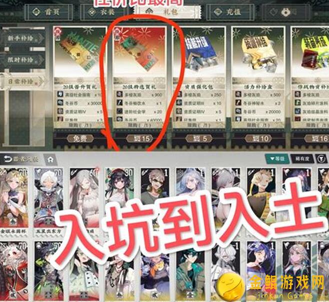 新手必看！物华弥新器者养成教程，99%新手玩家抄作业的物资获取攻略满满的战力提升