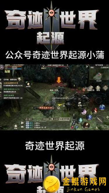 揭秘诸神皇冠BOSS战力提升秘籍：专属符文搭配攻略