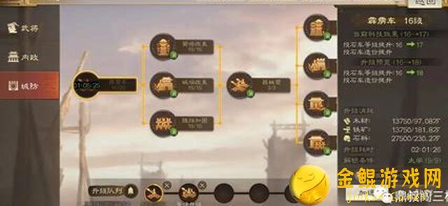 看完这篇攻略，让你快速学会三国战纪卜卦赚金币的技巧