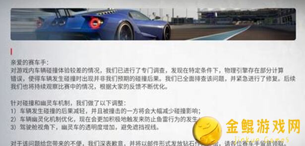 直接起飞！无限暖暖奇想星谜题底座挑战全攻略