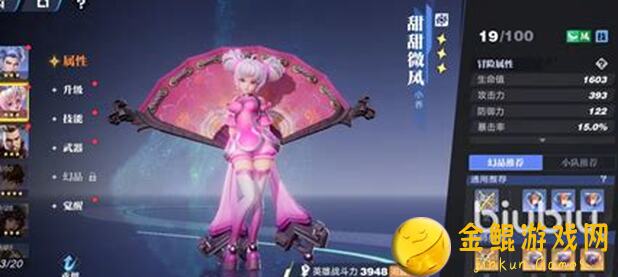 王者荣耀李信星之破晓攻略！新手必看，全方位图文解析，轻松上分不是梦！