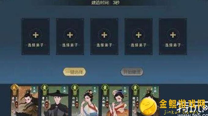 千古江湖梦快速上手攻略：宗门玩法详解