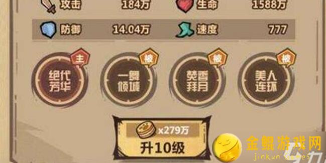 放置军团魔族进阶12有套？这套阵容秒懂速通全攻略！